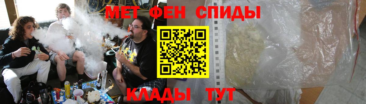 Amphetamine VHQ  АМФЕТАМИН  Геленджик 