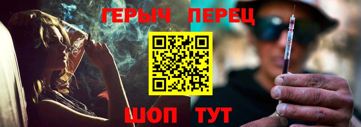 Героин Афган  Геленджик 