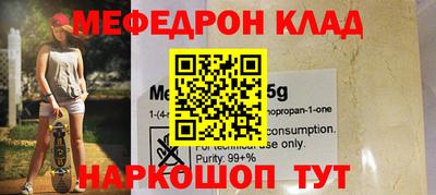 каннабис Кулебаки