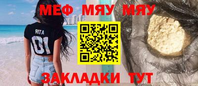 трава Азнакаево