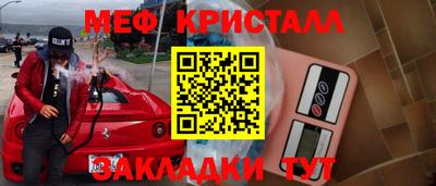 крисы Аргун