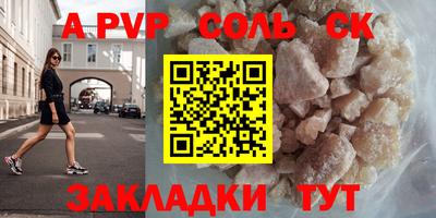 гидропоника Кумертау