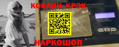 мефедрон мука Абакан