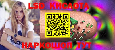 mdma Кунгур