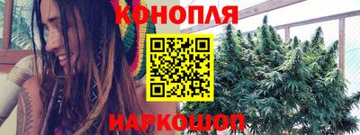 каннабис Кулебаки