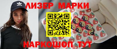 винт Апрелевка