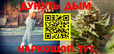 каннабис Кулебаки