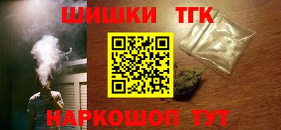 мефедрон мука Абакан