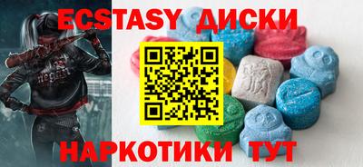 mdma Кунгур