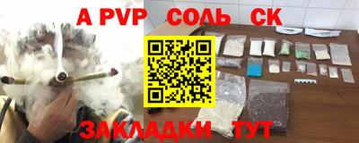mdma Кунгур
