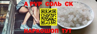 mdma Кунгур