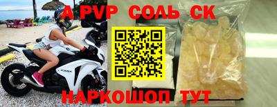 mdma Кунгур