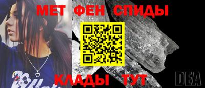 мефедрон мука Абакан