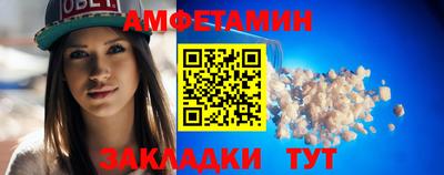 трава Азнакаево