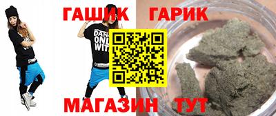 каннабис Кулебаки