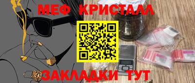 стафф Балахна