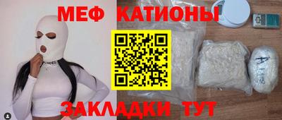 mdma Кунгур