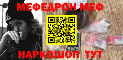 трава Азнакаево