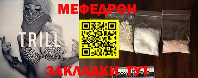 трава Азнакаево