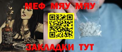 mdma Кунгур