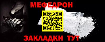 трава Азнакаево