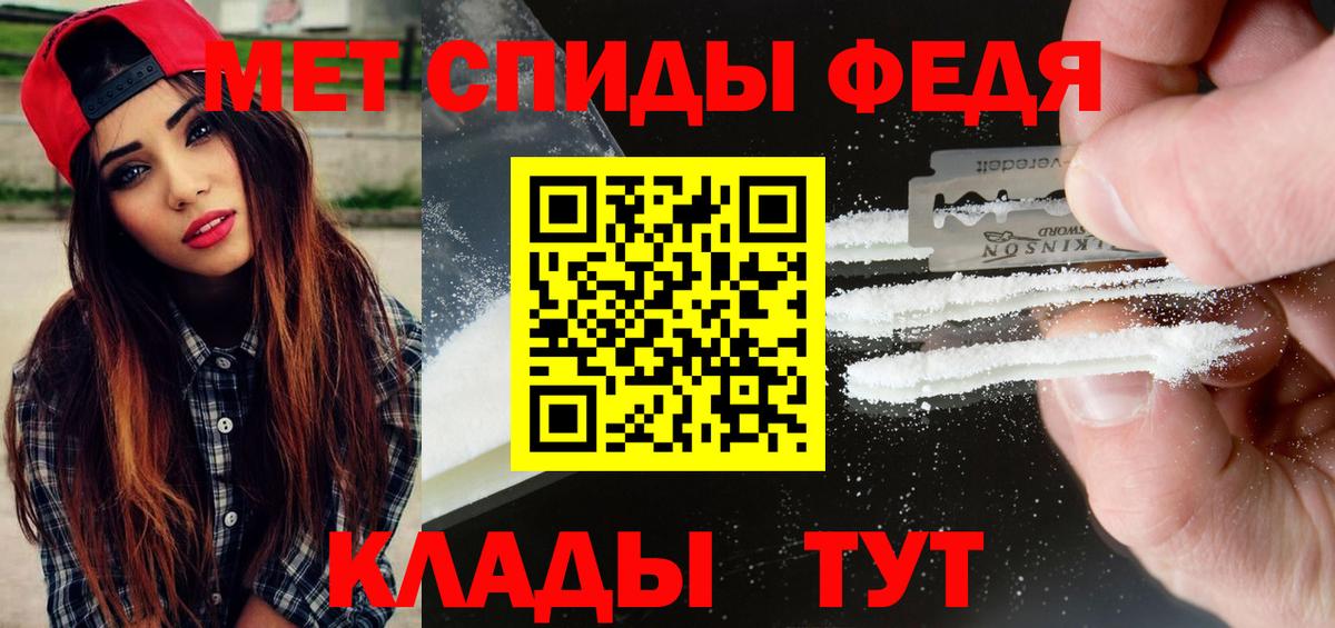 МЕТАМФЕТАМИН Methamphetamine  МЕТАМФЕТАМИН Methamphetamine  Геленджик 