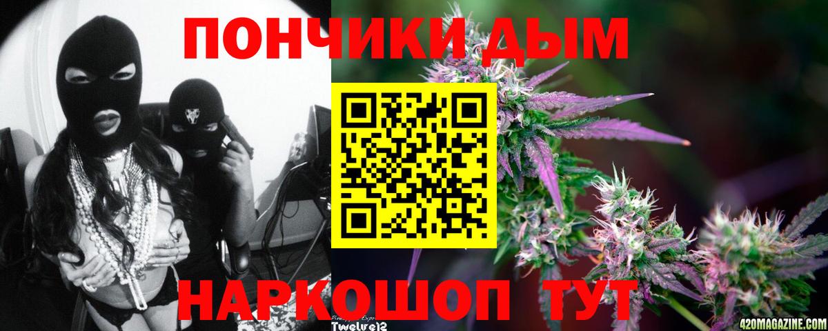 МАРИХУАНА тримм  Шишки марихуана Amnesia  Вход с VPN  Геленджик  Марихуана VHQ 
